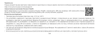 Страница 150