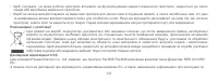 Страница 151