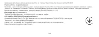 Страница 152