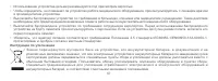 Страница 71