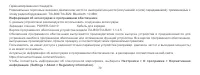 Страница 74