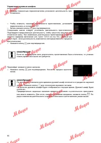 Страница 50