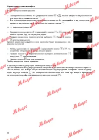 Страница 56