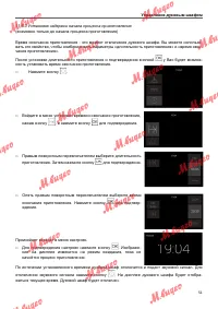 Страница 51