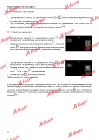 Страница 56