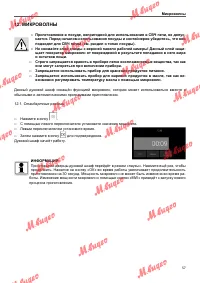 Страница 57