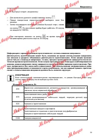 Страница 59