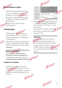 Страница 41