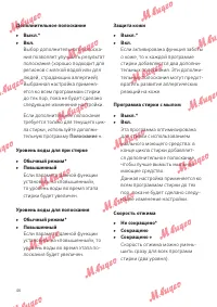 Страница 46