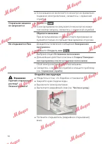 Страница 58