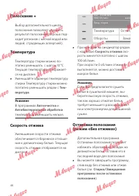 Страница 46