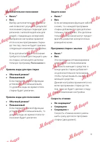 Страница 51