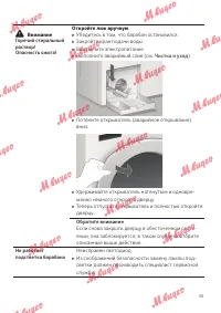 Страница 65