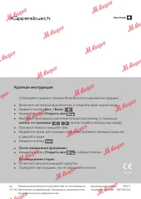Страница 76