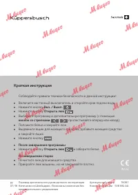 Страница 76