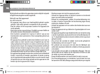 Страница 124