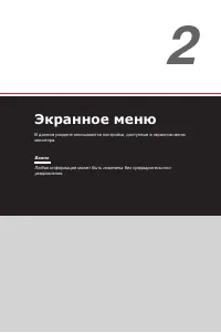 Страница 27