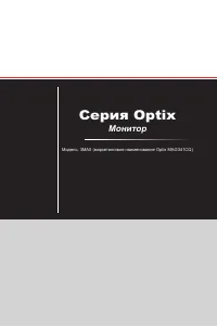 Страница 1