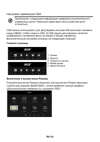 Страница 20