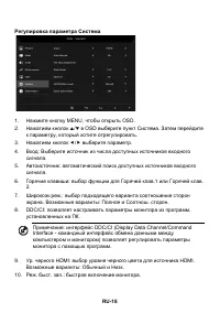 Страница 28