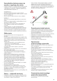 Страница 65
