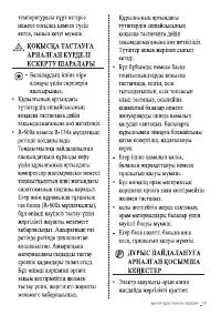 Страница 51