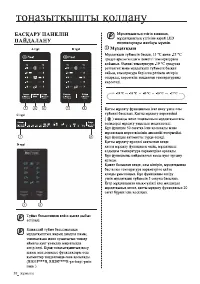 Страница 58