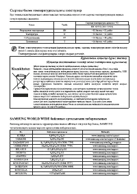 Страница 74