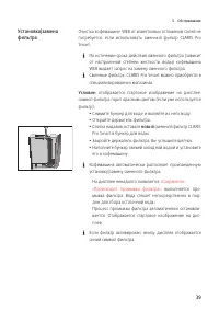 Страница 39