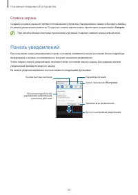 Страница 30