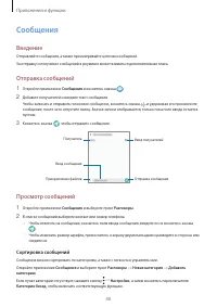 Страница 40
