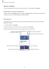 Страница 41