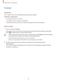Страница 42
