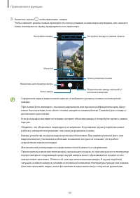 Страница 43