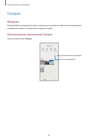 Страница 47