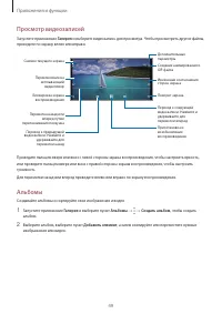 Страница 49
