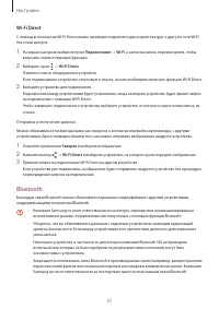 Страница 57