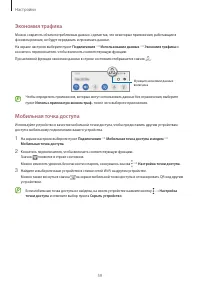 Страница 59