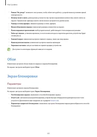 Страница 63