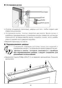 Страница 28