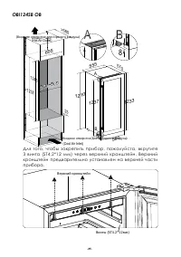 Страница 27