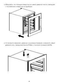 Страница 31