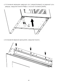 Страница 32