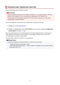 Страница 103