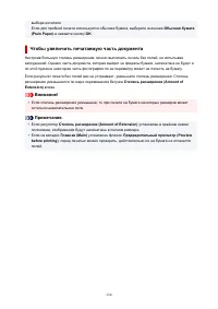 Страница 130