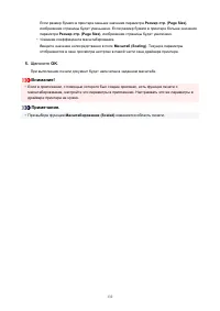 Страница 132