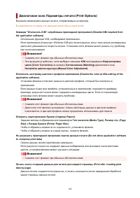 Страница 164