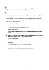 Страница 215