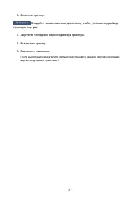 Страница 217