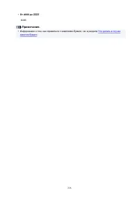 Страница 226